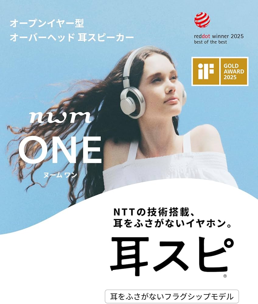 Amazon.co.jp: nwm(ヌーム)【延長保証版】 ワイヤレス ヘッドホン