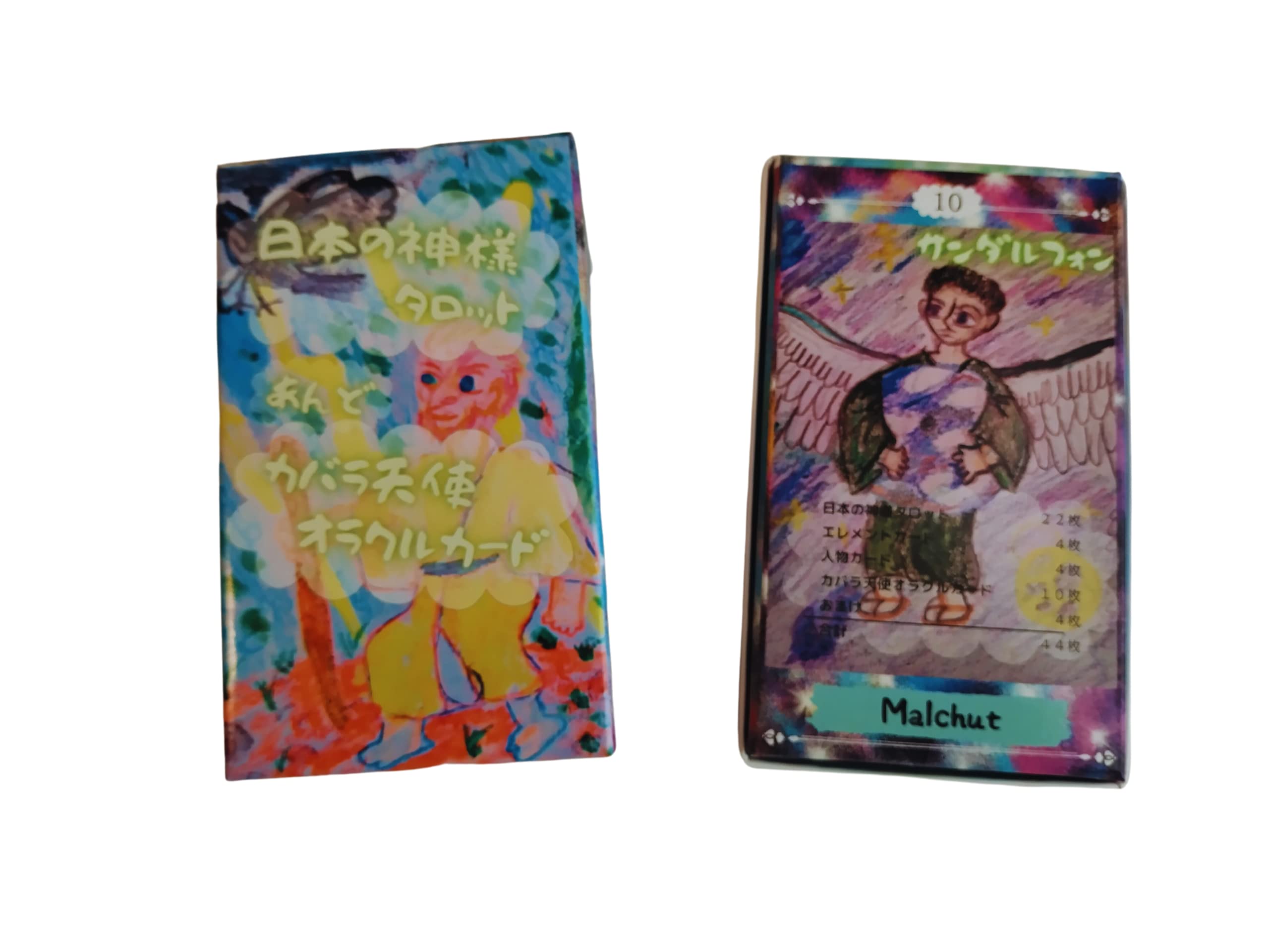 Amazon.co.jp: 日本の神様タロット＆カバラ天使オラクルカード : おもちゃ