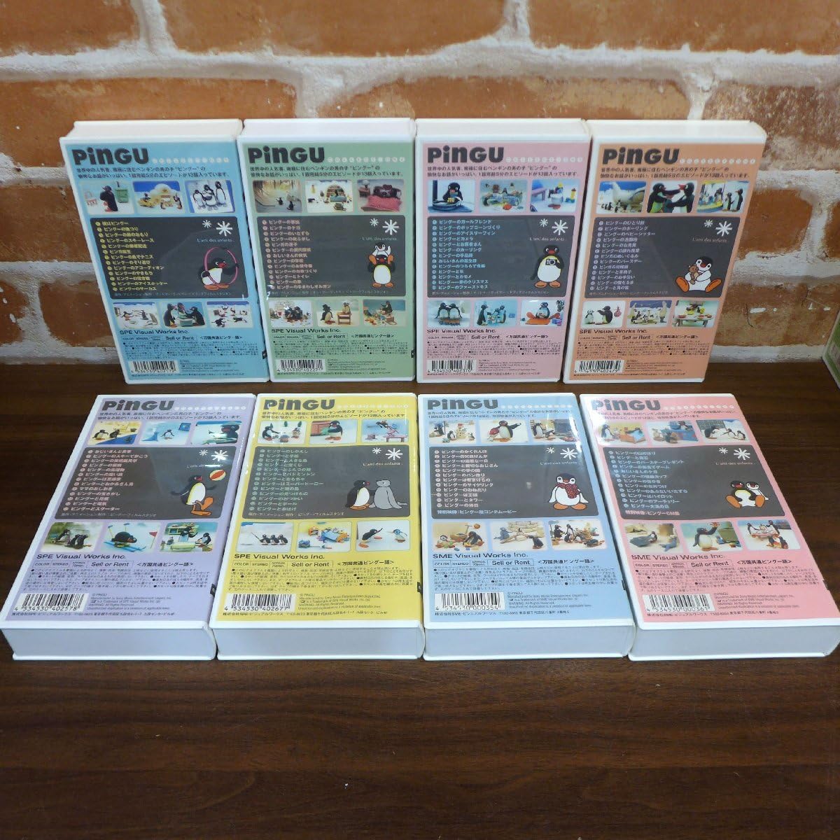 Amazon.co.jp: 1218 Pingu ピングー コレクション 1～8巻 たからもの