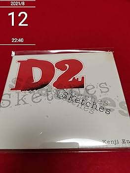 Amazon.co.jp: Dの食卓 2 イメージアルバム Sketches: ミュージック
