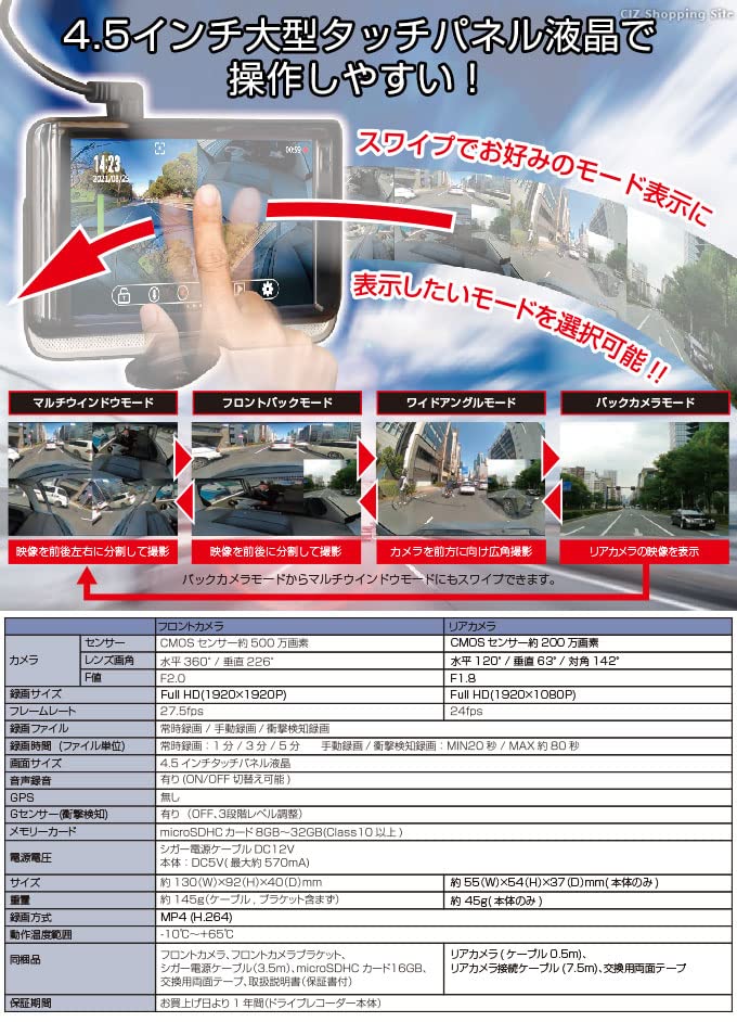 Amazon.co.jp: KEIYO AN-R096 360° Panoramic Front and Rear Camera