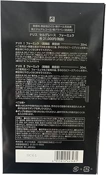 Amazon.co.jp: 【新モデル】ナリス化粧品 セルグレース フォーミュラ