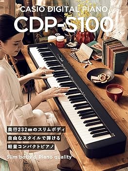 Amazon | 【Amazon限定】カシオ(CASIO) 電子ピアノ CDP-S100AZ