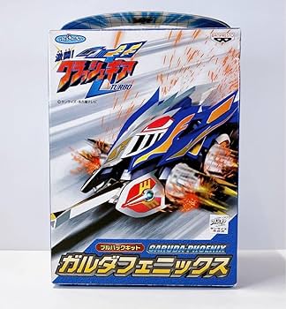 Amazon.co.jp: クラッシュギア プルバックキット ガルダフェニックス