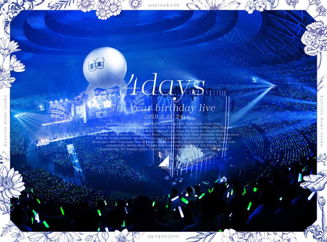 Amazon.co.jp: 7th YEAR BIRTHDAY LIVE(完全生産限定盤)(5Blu-ray