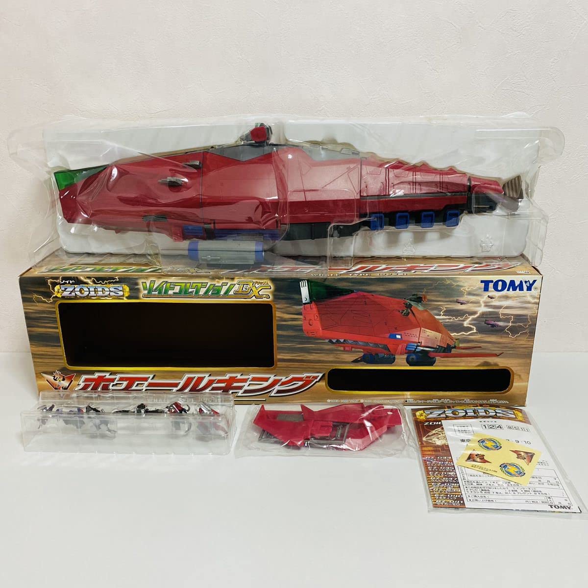 Amazon | トミー ZOIDS ゾイド ゾイドコレクションDX ホエールキング
