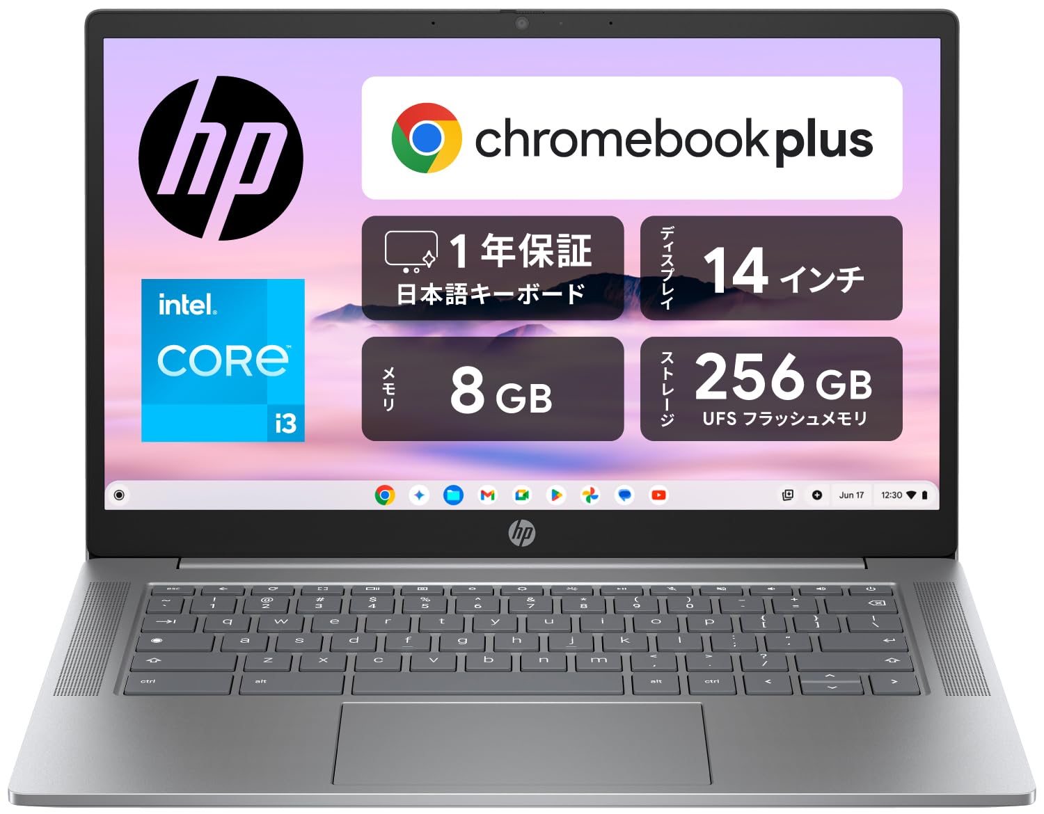 Amazon | 【Amazon.co.jp限定】 HP Chromebook ノートパソコン 14a 14