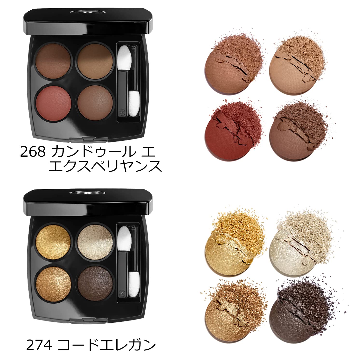 Amazon.co.jp: [ラッピング済み/セット品] CHANEL シャネル レ