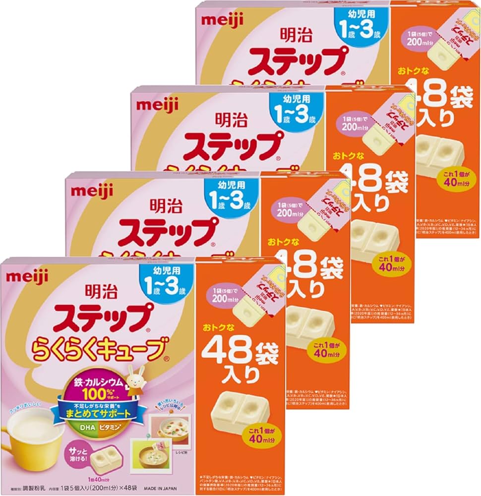 Amazon.co.jp: 明治 ステップ らくらくキューブ 1344g(28g×24袋×2箱)×4