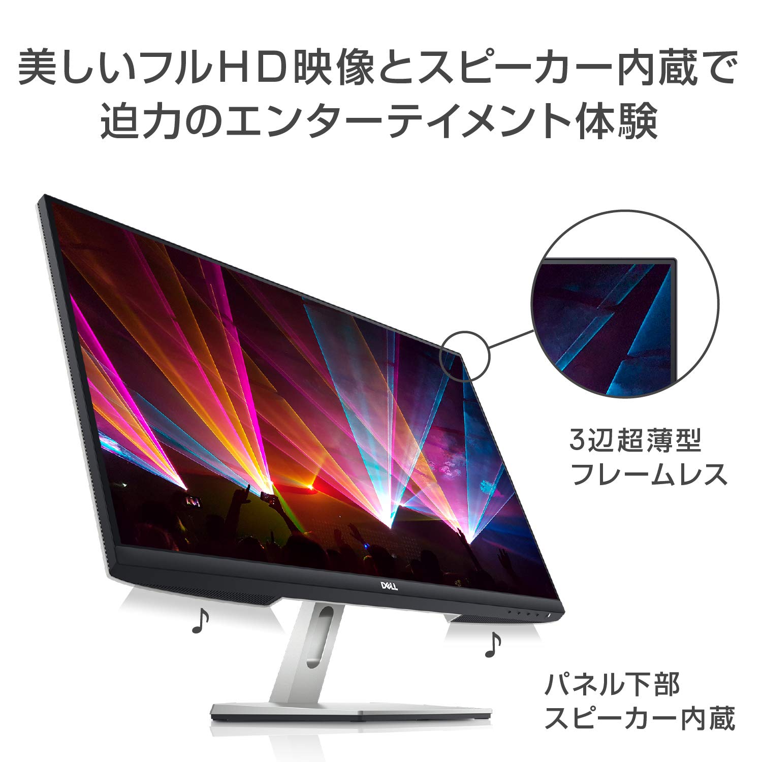 Amazon.co.jp: Dell S2721H 27インチ モニター (3年間無輝点交換保証
