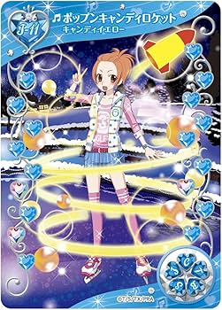 プリズムミルフィーカード スターターセット タカラトミー プリティー