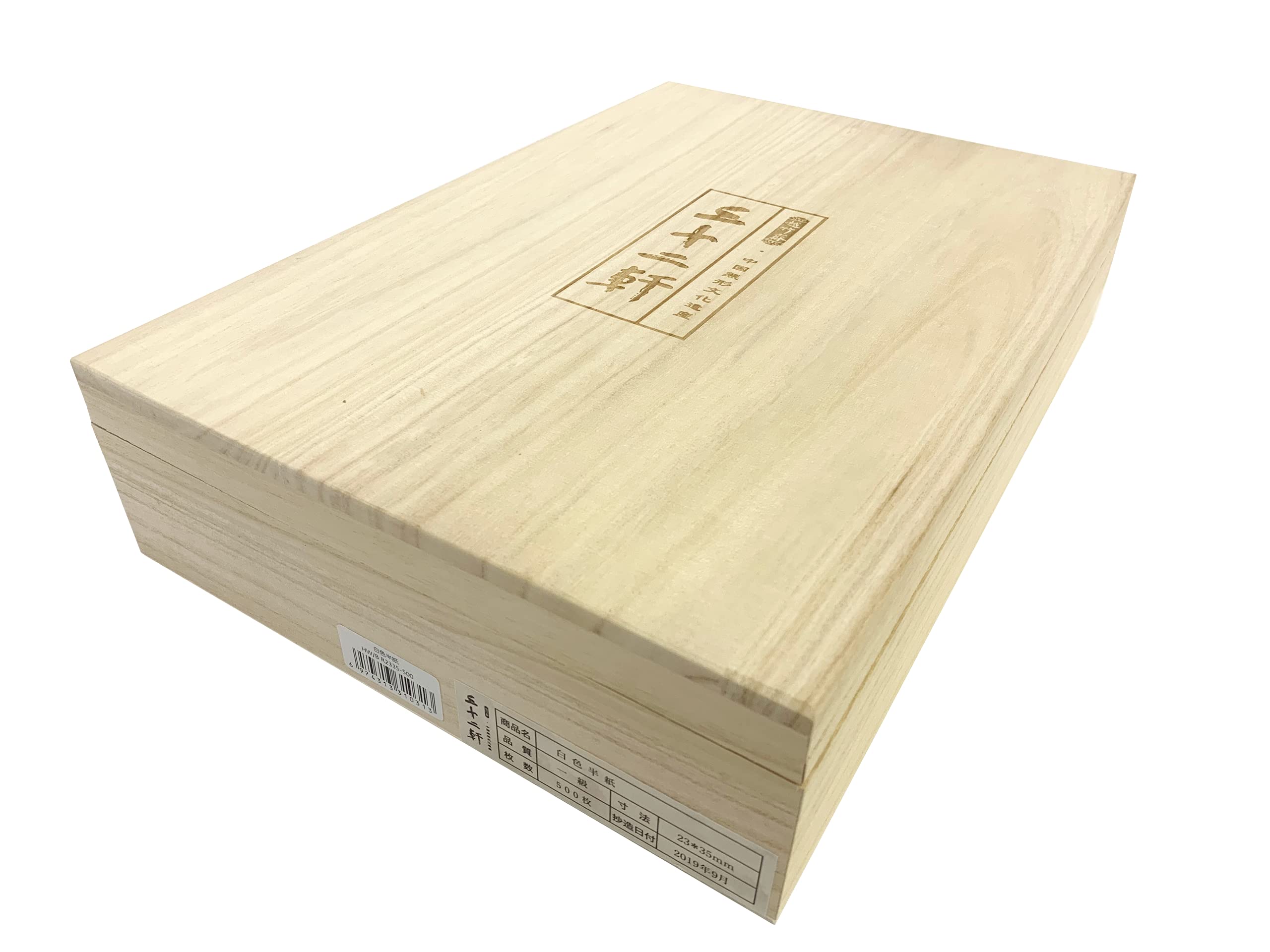 墨研】高級書道紙◇「加茂川・静雅・無銘」半切3種◇未使用◇画仙紙