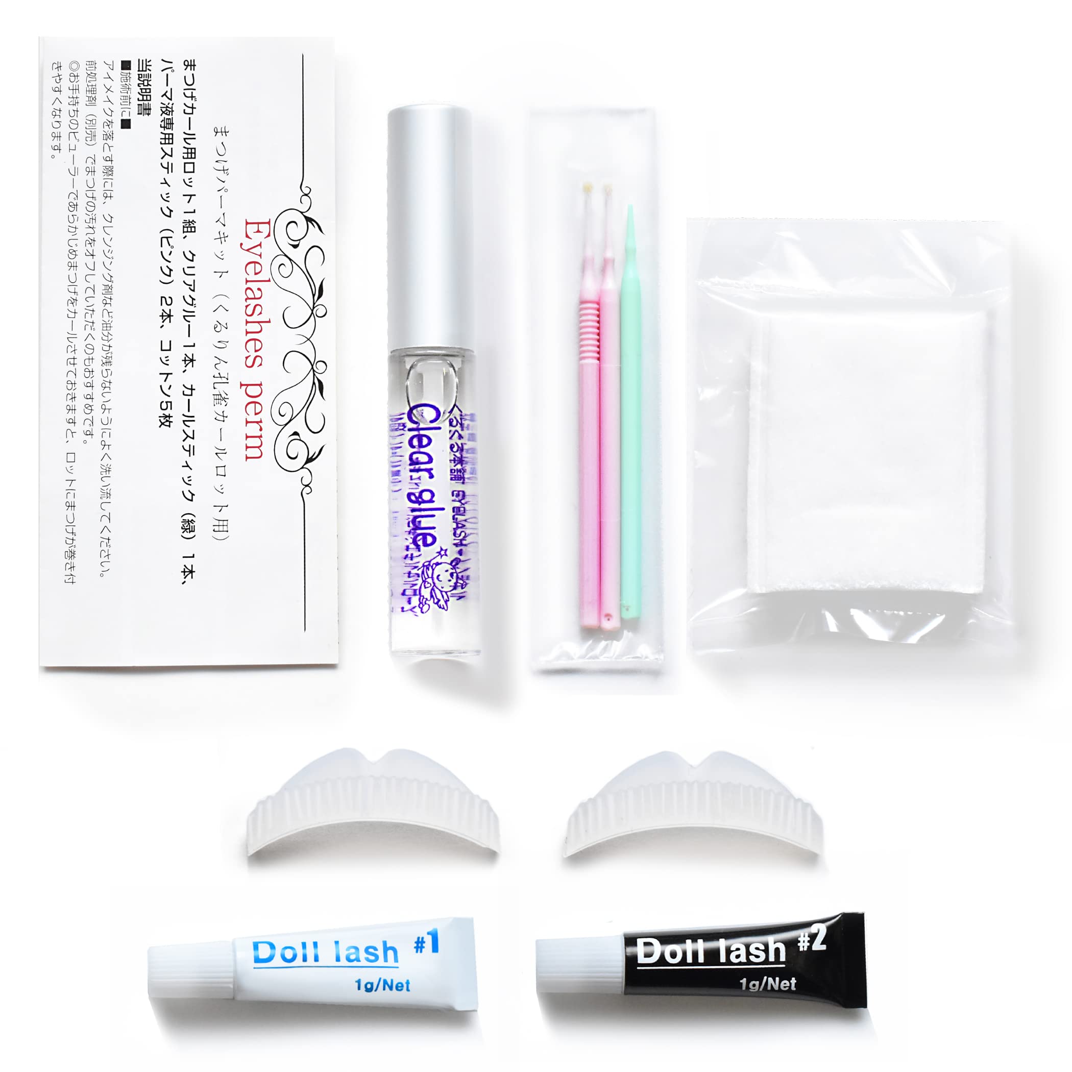 Amazon | まつげカール 日本製 セルフ キット まつ毛カール マツパ