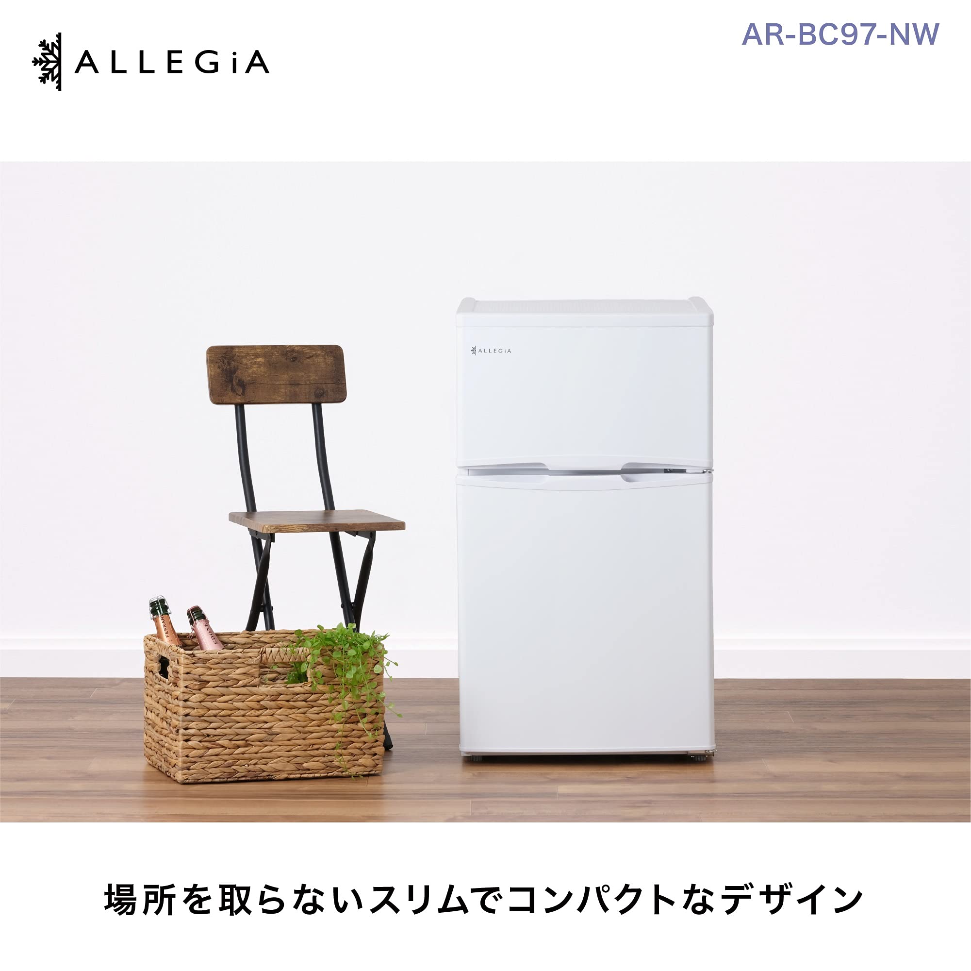 Amazon.co.jp: アレジア 冷蔵庫 小型 一人暮らし 97L 冷凍庫付き 2ドア