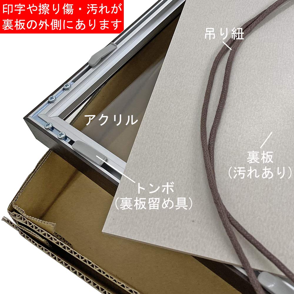 Amazon.co.jp: 額縁のタカハシ: ユニフォーム額