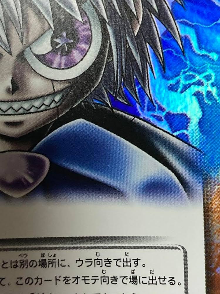 雷帝ゼオン 金色のガッシュベル M-408 シークレット 金色のガッシュ