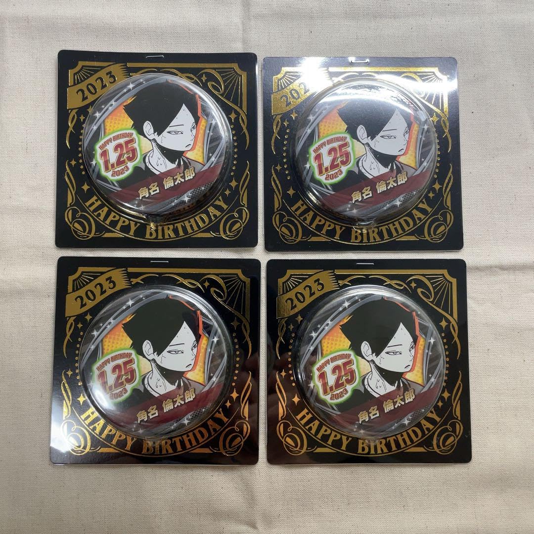 ハイキュー 和服 着物 角名倫太郎 缶バッジ ハイキュー 和服 着物 角名