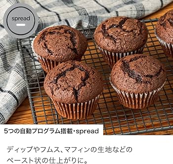 Amazon | Ninja ニンジャ ミキサー Twisti SS151J 圧倒的パワー 強靭な