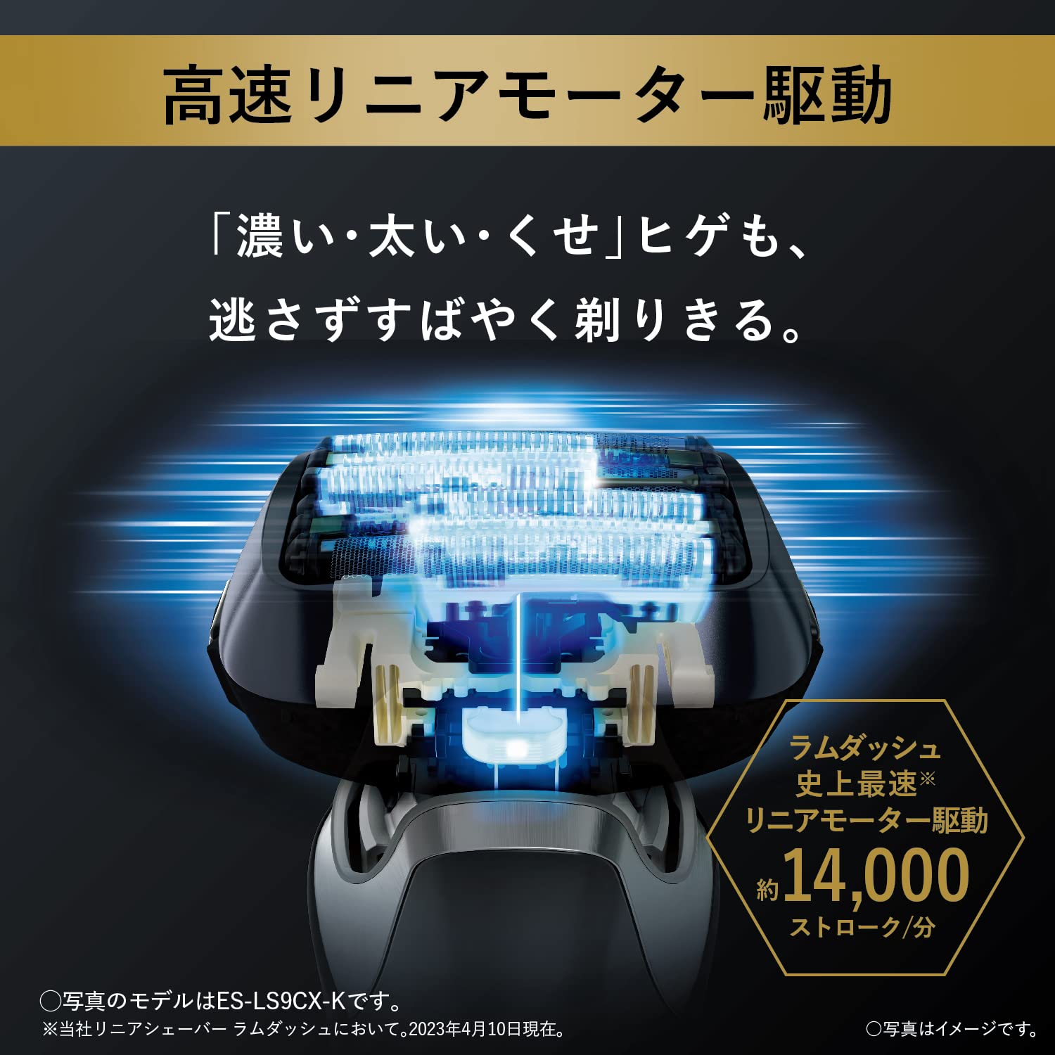 Panasonic ES-LS5C-K LAMDASH PRO Linear Motor 6 Blades [Foam Making