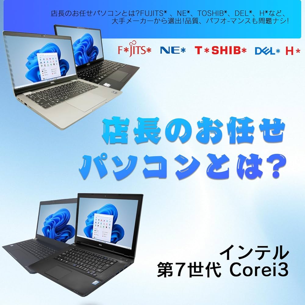 Amazon.co.jp: ノートパソコン office2024搭載 windows11 15.6インチ