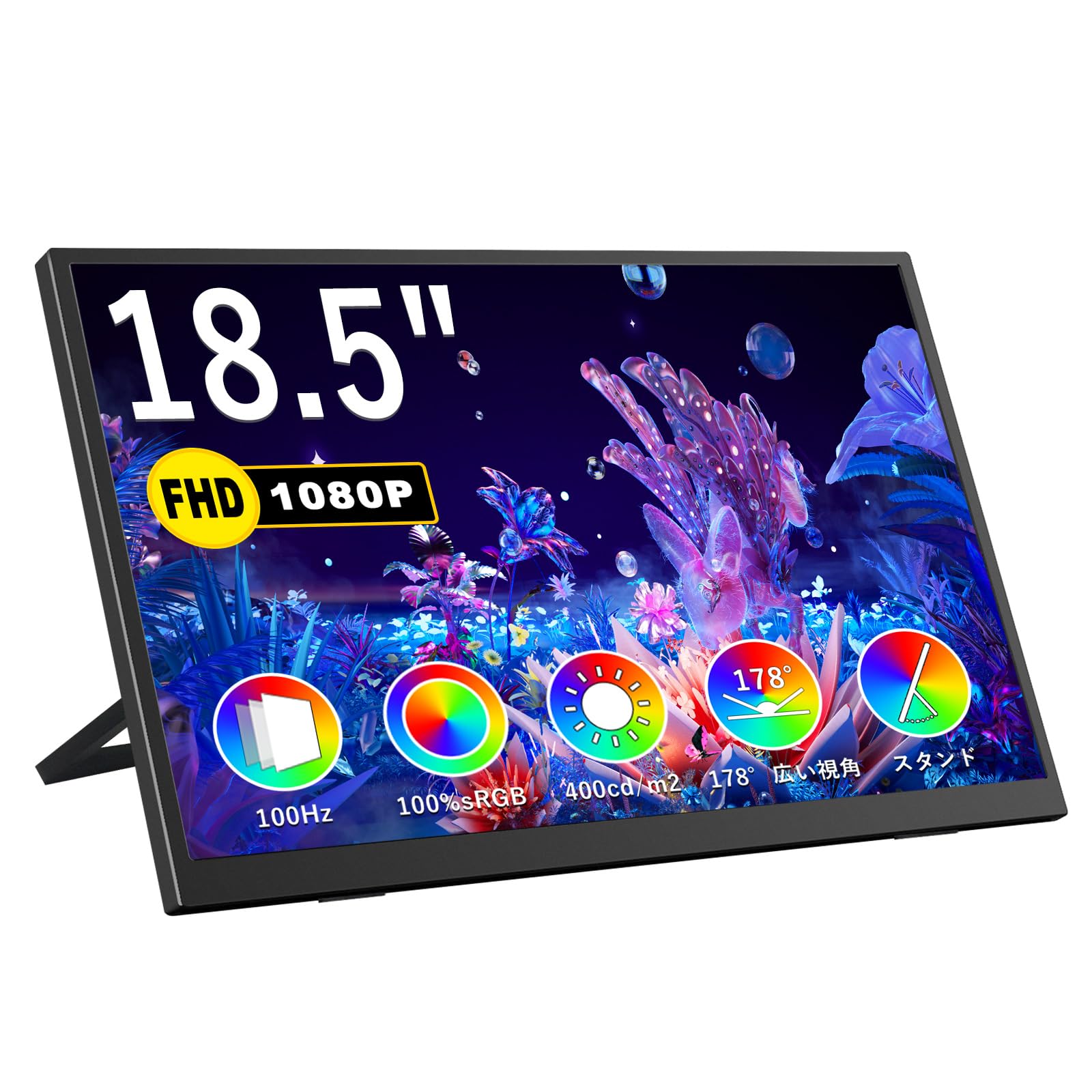 Amazon.co.jp: CNBANAN モバイルモニター 18.5インチ (1920*1080