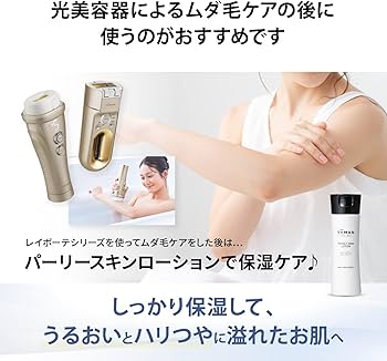 Amazon | 【公式ストア限定セット】ヤーマン 脱毛器カテゴリー 光美容