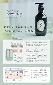 Amazon.co.jp: 【自然由来成分99.6%】 Itoguchi (イトグチ) みどりまゆ