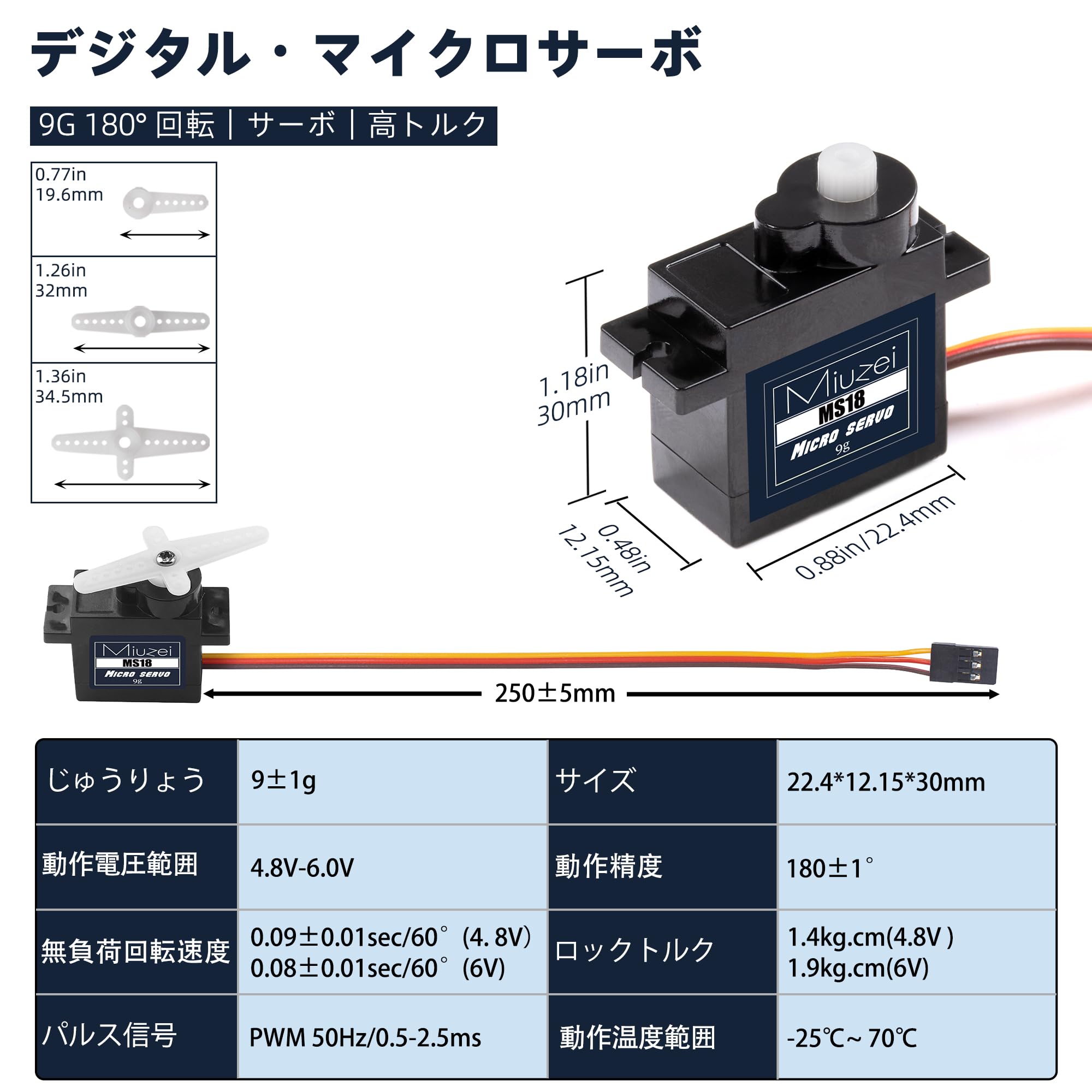 Amazon | Miuzei サーボモーター マイクロサーボ 9g 180° 10個メタル