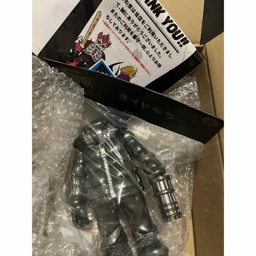 Amazon.co.jp: GYAROMI ギャロミ オイドキラーII グリーン 墓場の画廊