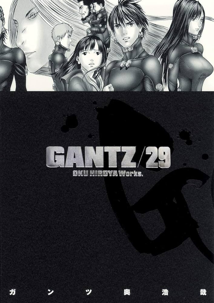 GANTZ 29 (ヤングジャンプコミックス) | 奥 浩哉 |本 | 通販 | Amazon