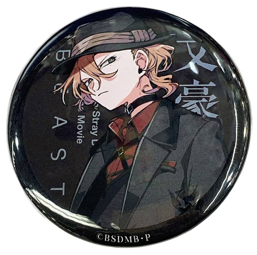 文豪ストレイドッグス いっしょ寝シーツ 特典 缶バッジ 太宰治 文豪