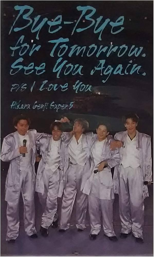 Amazon.co.jp: 光GENJI super5 Bye-Bye for Tomorrow See You Again P