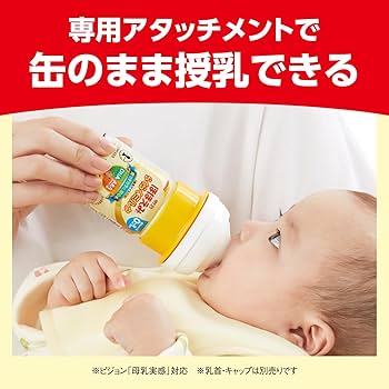 Amazon.co.jp: 明治ほほえみ らくらくミルク120ml常温で飲める液体