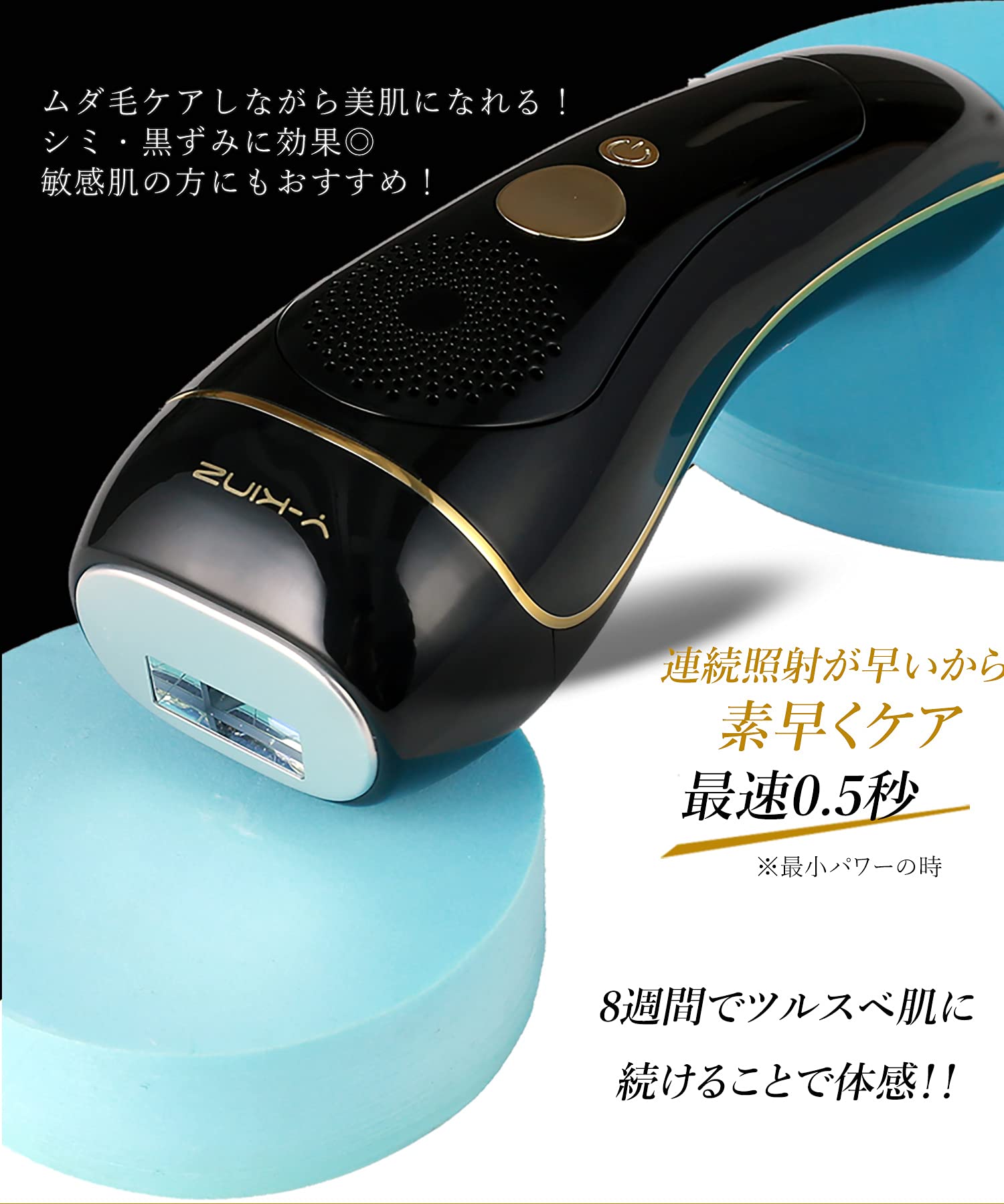 Amazon | 【PSE認証】Y-KINZ IPL脱毛器 冷感クーリング機能搭載 顔