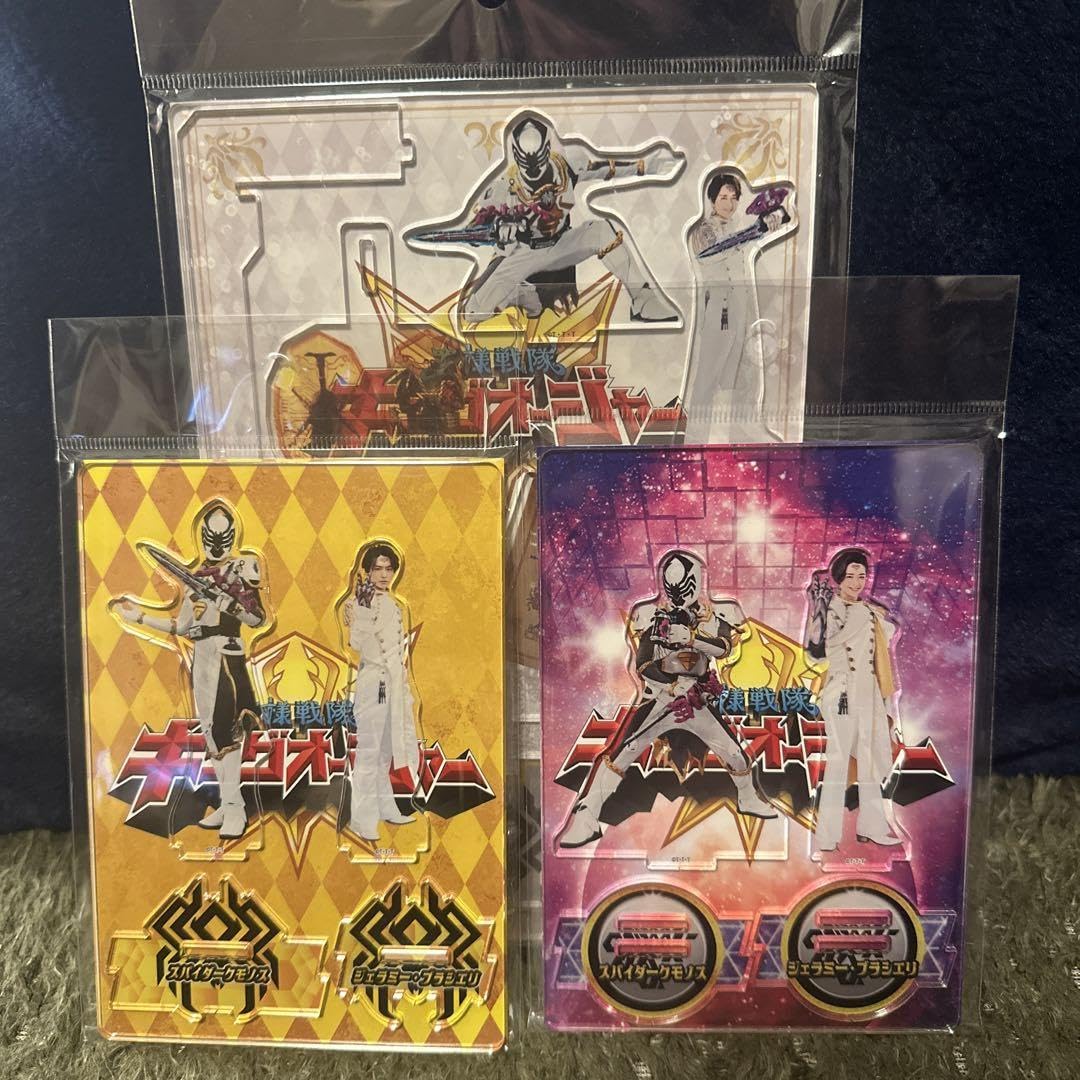 Amazon.co.jp: 王様戦隊キングオージャー ジェラミー アクリルスタンド