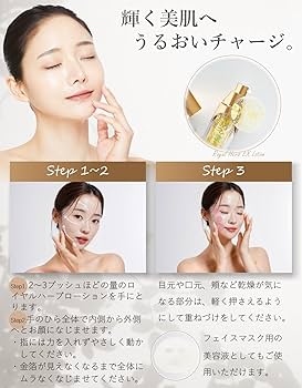 Amazon.co.jp: ロイヤル化粧品 ロイヤルハーブ EXローション 35mL