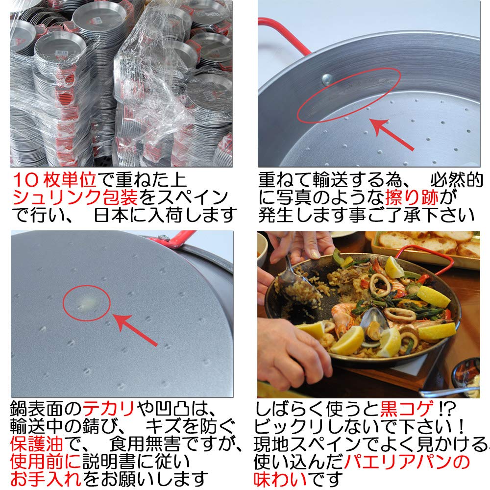 Amazon | EL CID スペイン製 パエリア鍋 赤いハンドル プロ用 パエリア