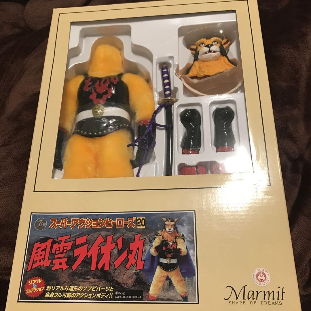 風雲ライオン丸 スーパーアクションヒーローズ マーミット スーパー