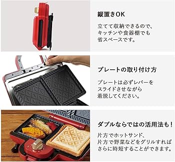 Amazon | ブルーノ BRUNO ホットサンドメーカー 耳まで焼ける 電気
