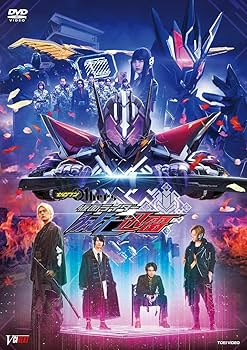 Amazon.co.jp: ゼロワン Others 仮面ライダー滅亡迅雷 [DVD] : 中川