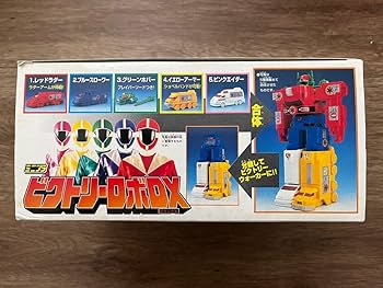 Amazon.co.jp: ミニプラ ビクトリーロボDX 全5種 フルコンプ 救急戦隊