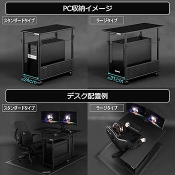 Amazon.co.jp: Bauhutte ( バウヒュッテ ) 昇降式 PCワゴン デスク横に