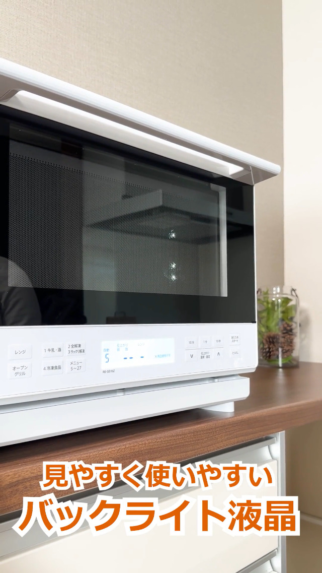 Amazon | シャープ 過熱水蒸気 オーブンレンジ RE-SS10Z-W ホワイト