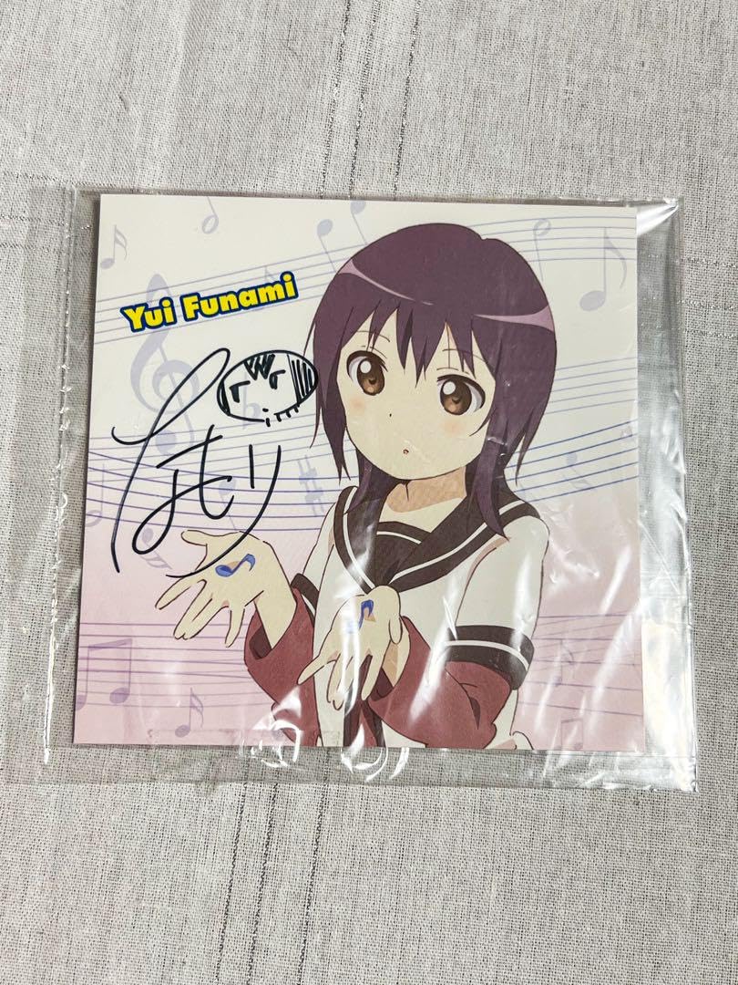 Amazon.co.jp: ゆるゆり なもり先生直筆サイン 船見結衣 キャラクター