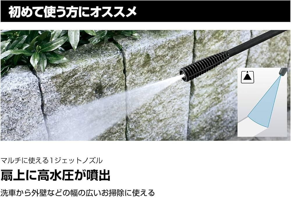 Amazon | ケルヒャー(KARCHER) 高圧洗浄機 K2 クラシック カーキット