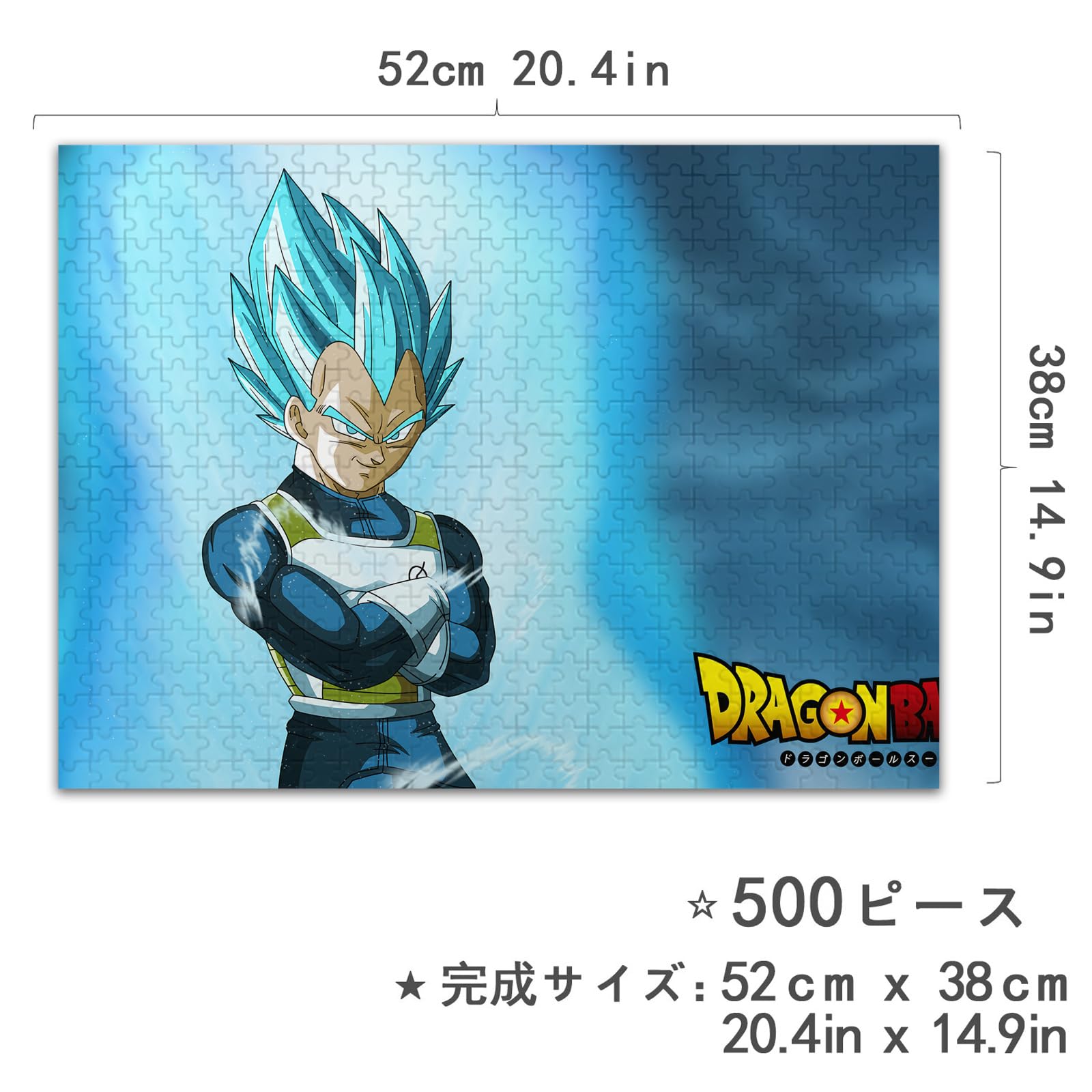 Amazon.co.jp: ドラゴンボール パズル 500ピース ベジータ アニメ