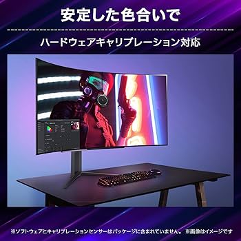 Amazon.co.jp: LG ゲーミングモニター UltraGear 45GR95QE-B 44.5