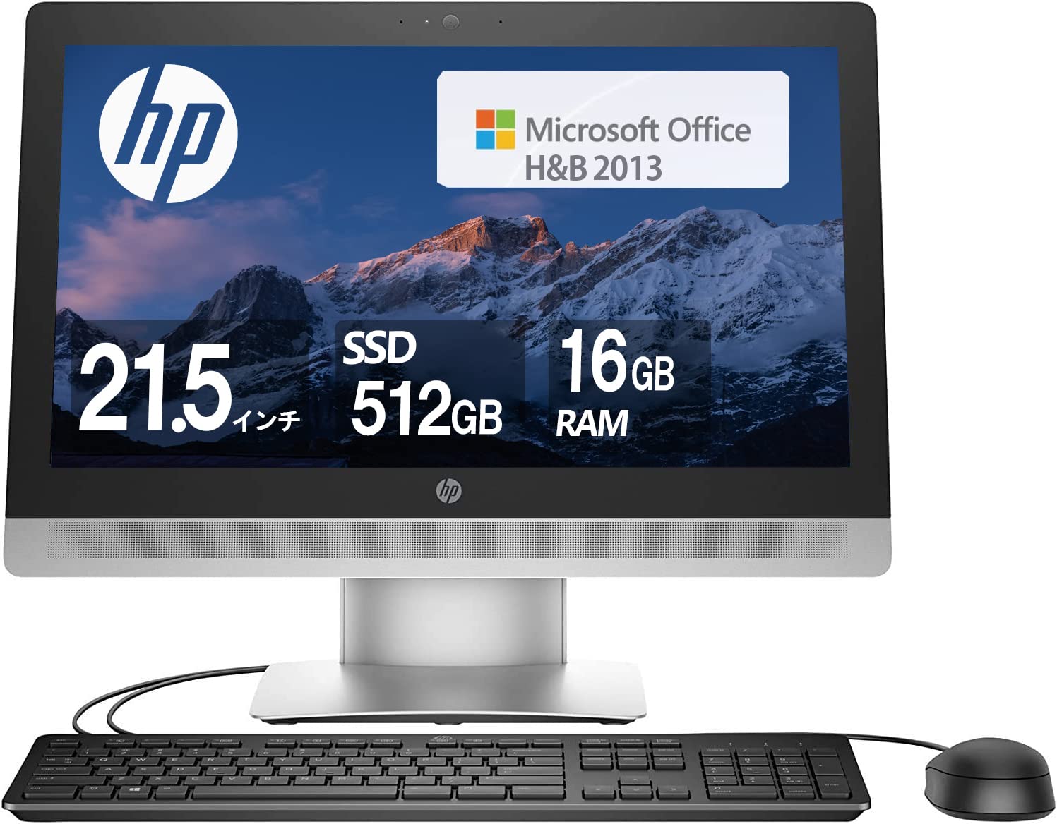 HP液晶一体型 ProOne 600G2 AIO