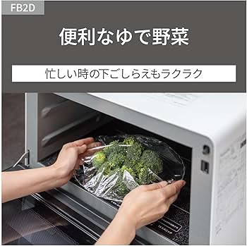 Amazon.co.jp: パナソニック 単機能レンジ Bistro NE-FB2D-W オフ