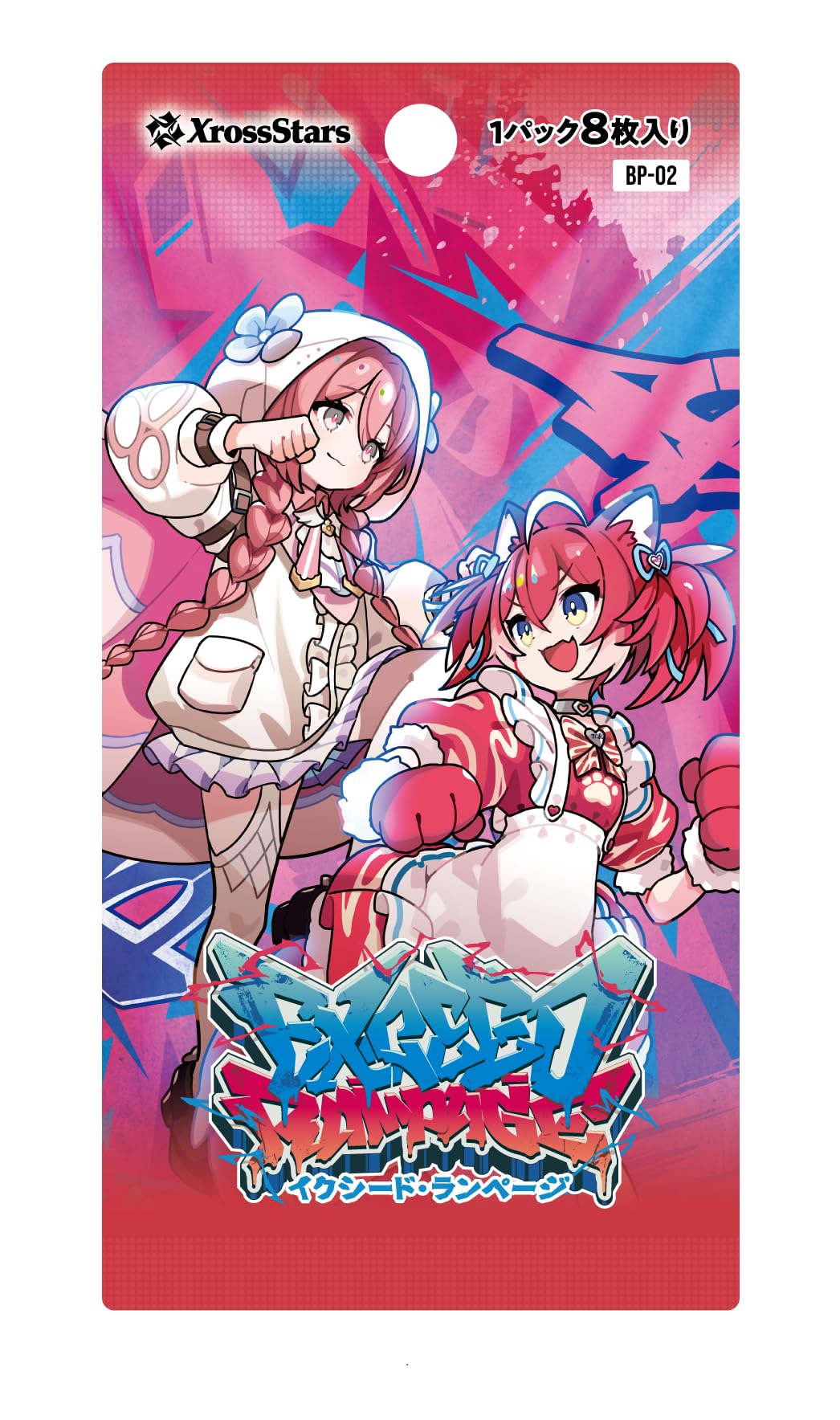 Amazon.co.jp: Xross Stars ブースターパック第2弾 『Exceed Rampage